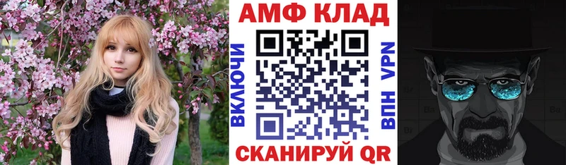 Купить закладки  Горбатов  АМФЕТАМИН 98% 