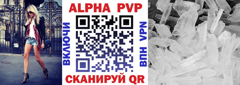 Alpha-PVP СК КРИС  Купить  Горбатов 
