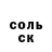МЕТАДОН кристалл 49:57