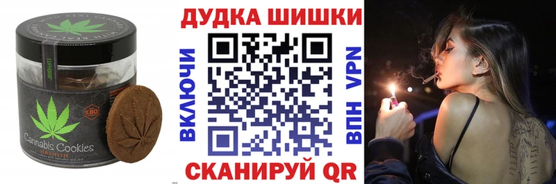 Canna-Cookies конопля  Купить закладки  Горбатов 