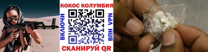 COCAIN Fish Scale Горбатов