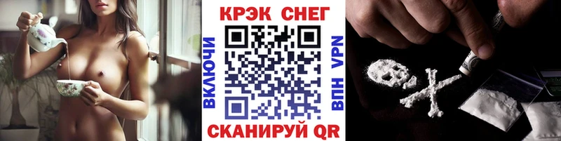 Купить где  Горбатов  Кокаин Перу 