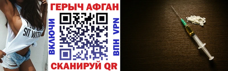 Купить закладки  Горбатов  ГЕРОИН гречка 
