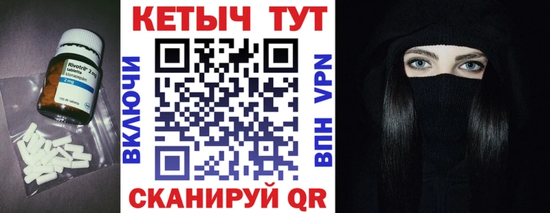 Купить где  Горбатов  КЕТАМИН VHQ 