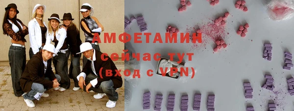 мдма Каменск-Шахтинский