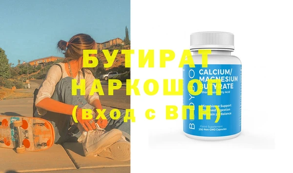 MDMA Каменногорск