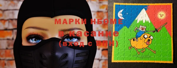 мяу мяу кристалл Каменка