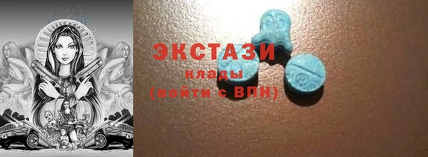 мяу мяу кристалл Каменка