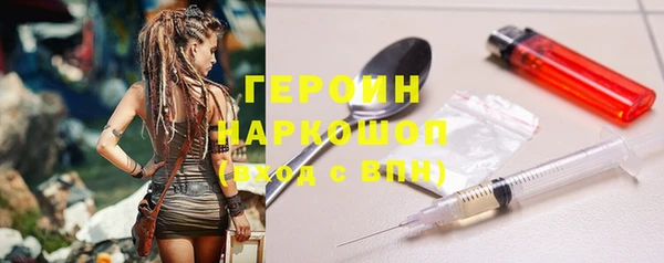 мяу мяу кристалл Каменка