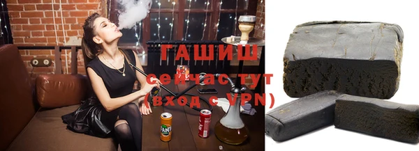 мяу мяу кристалл Каменка