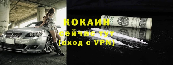 мдма Каменск-Шахтинский