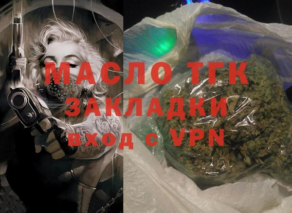 MDMA Каменногорск