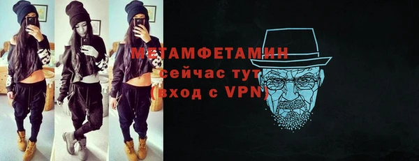 мяу мяу кристалл Каменка