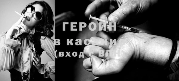 MDMA Каменногорск