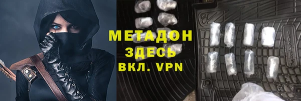мяу мяу кристалл Каменка