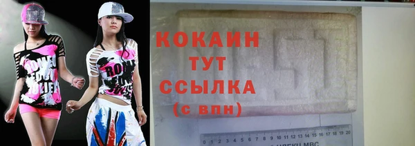 мяу мяу кристалл Каменка