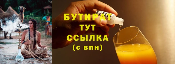мдма Каменск-Шахтинский