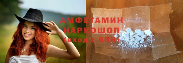 мдма Каменск-Шахтинский