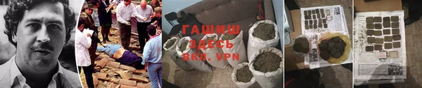 мяу мяу кристалл Каменка
