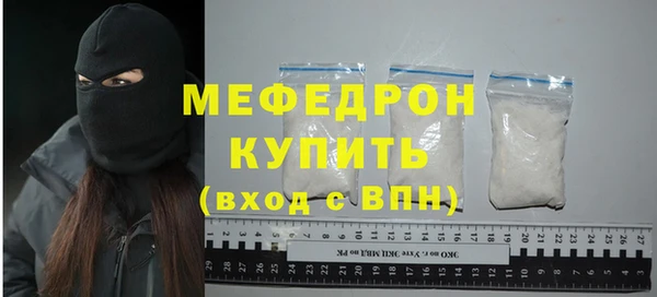 мдма Каменск-Шахтинский