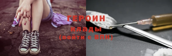 мдма Каменск-Шахтинский