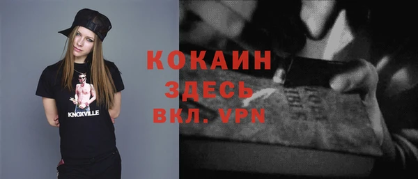 MDMA Каменногорск