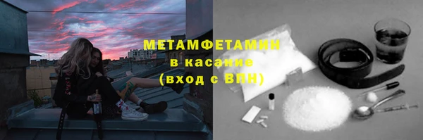 MDMA Каменногорск