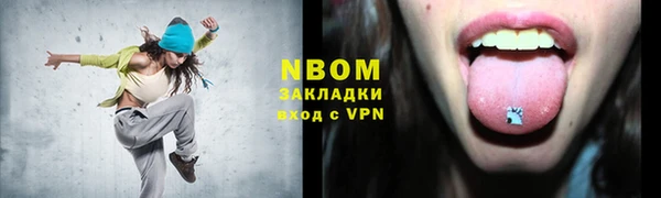 MDMA Каменногорск