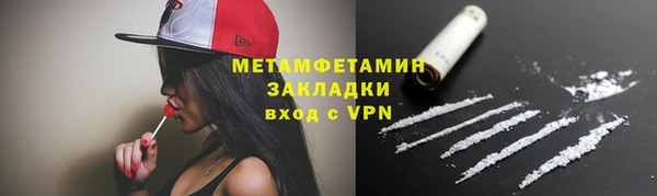 MDMA Каменногорск