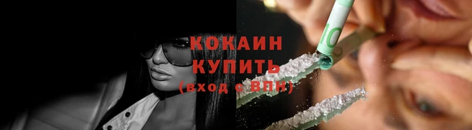 мдма Каменск-Шахтинский