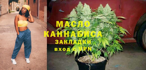 мдма Каменск-Шахтинский