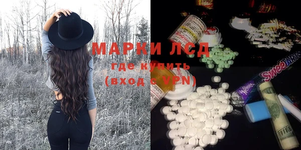 мдма Каменск-Шахтинский