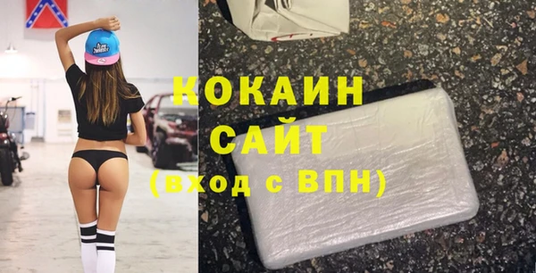мдма Каменск-Шахтинский