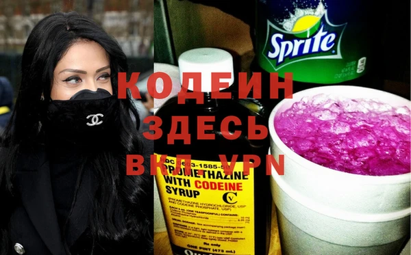 мдма Каменск-Шахтинский