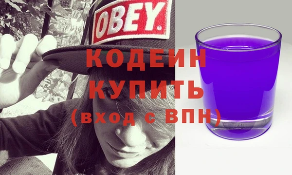 мдма Каменск-Шахтинский