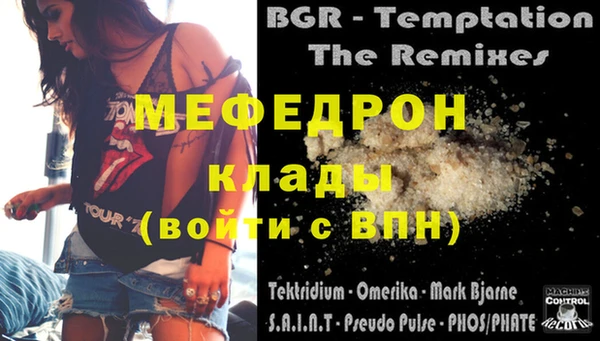 MDMA Каменногорск