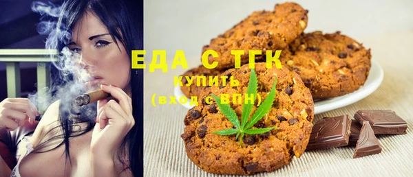 MDMA Каменногорск