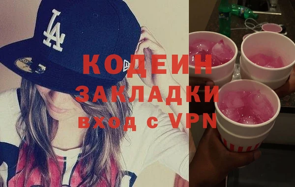 мдма Каменск-Шахтинский