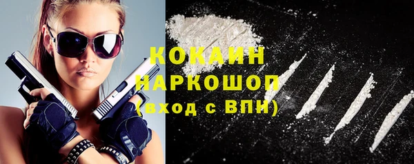 мяу мяу кристалл Каменка