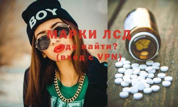 мяу мяу кристалл Каменка