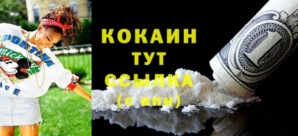 мяу мяу кристалл Каменка