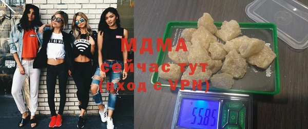 MDMA Каменногорск
