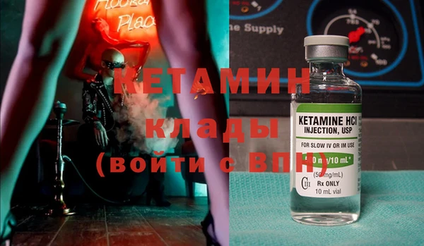 мдма Каменск-Шахтинский