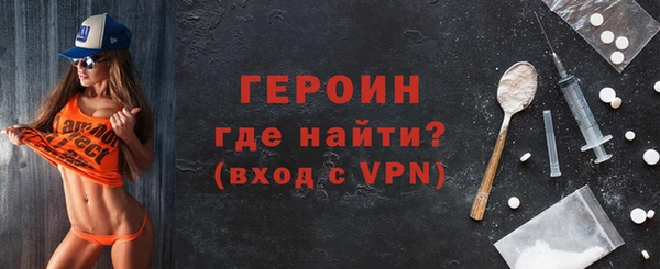 MDMA Каменногорск