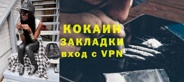 мяу мяу кристалл Каменка