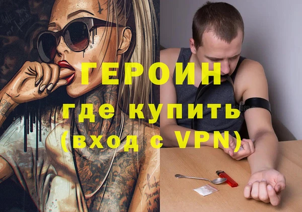 мяу мяу кристалл Каменка