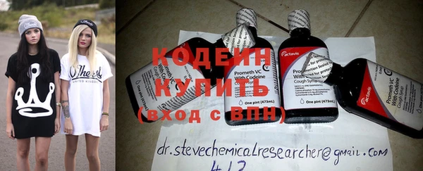 мяу мяу кристалл Каменка