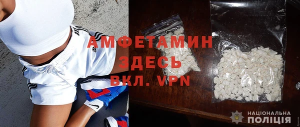 MDMA Каменногорск