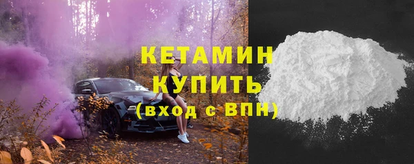 мдма Каменск-Шахтинский