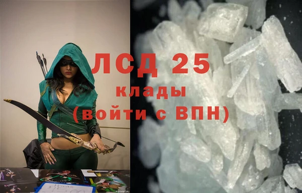 MDMA Каменногорск